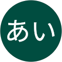 あい profile picture